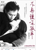 利用百度域名权重提升网站自然搜索排名的方法